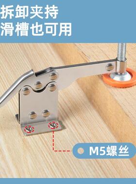 推台器固定夹木工靠山固定器53885台紧锯垂直式压料夹紧锯器压器