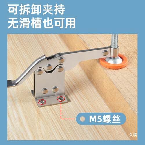 推台器固定夹木工靠山固定器53885台紧锯垂直式压料夹紧锯器压器