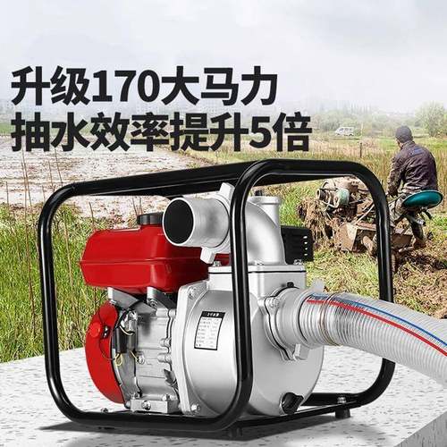 出口软管10自吸泵抗洪0程抢险20m扬HNQ抽水泵手抬式m汽油机泵