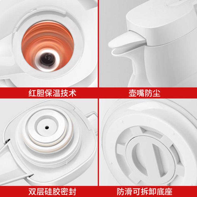 EDISH保温壶家用大容量保热胆水壶真空玻璃热水瓶温JLY-949瓶暖内