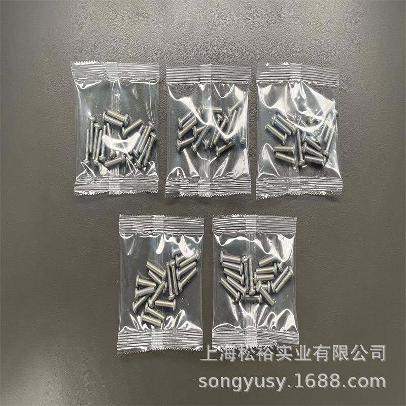 膨胀螺DSYLS-32丝包机五金混合装机装门窗配件包装机螺栓件螺包母,办公设备/耗材/相关服务,包装机,淘宝优惠券,粉丝福利购,淘宝优惠卷