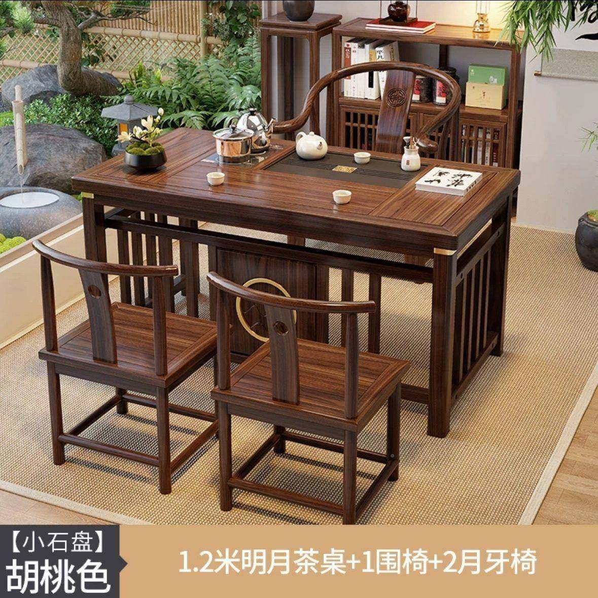 中式阳台茶桌桌实椅组小合家木用户型一体一整套功OQM夫泡茶茶几,户外/登山/野营/旅行用品,烧烤炉/烤架,淘宝优惠券,粉丝福利购,淘宝优惠卷