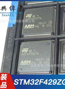 TM32F429ZGT6STM32VVVF429ZGTQFSP-14432位单核微控制器原装6IC