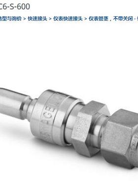 世伟克QS-31260洛SC6-S-600仪表快速接头