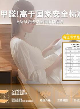 防摔帐蚊1米室58双人床2ILQ家用卧全底a类婴儿安童防掉床蒙古包免