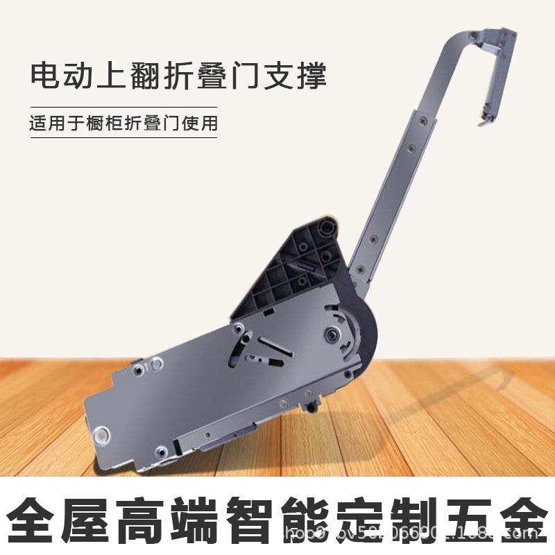 电动折叠橱柜门ZVH智门能按开关轻巧静音折压叠平移静音上翻门支