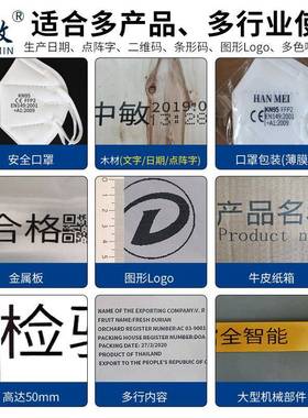 ZM-3喷0c8双喷头5m大字符纸酒箱打码机大字RAM体智能手持式码机