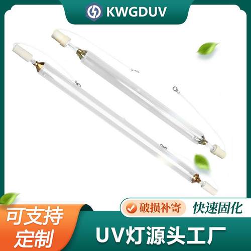 紫外线ku无品牌/v固化灯厂家供1-20w220V/380vUV灯高压汞灯uv固化