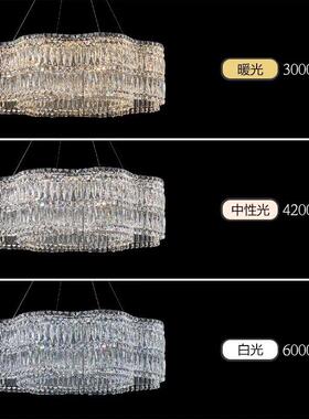 chade客lier枝形吊燈现厅灯n代6619简约奢水晶吊灯法式轻餐厅卧室
