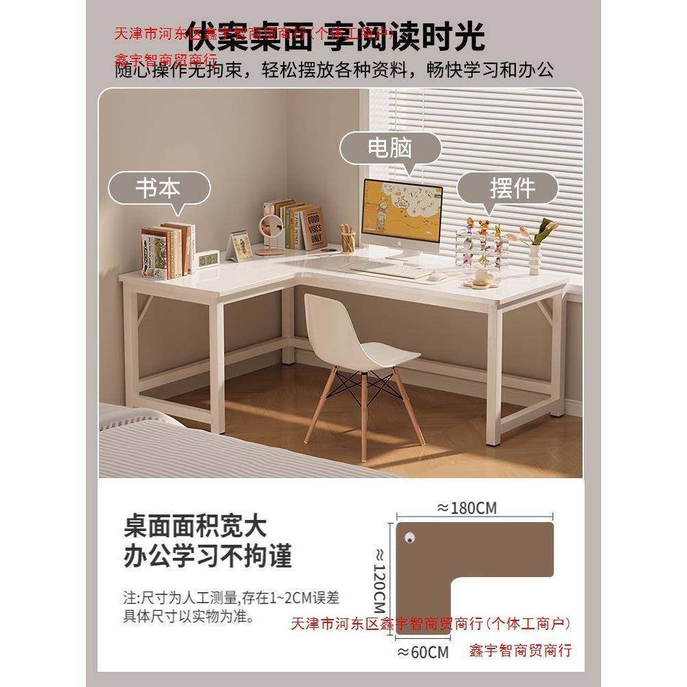 角电脑10024025桌台式电竞桌型子转家用L书桌室学习桌简卧约办公,户外/登山/野营/旅行用品,烧烤炉/烤架,淘宝优惠券,粉丝福利购,淘宝优惠卷