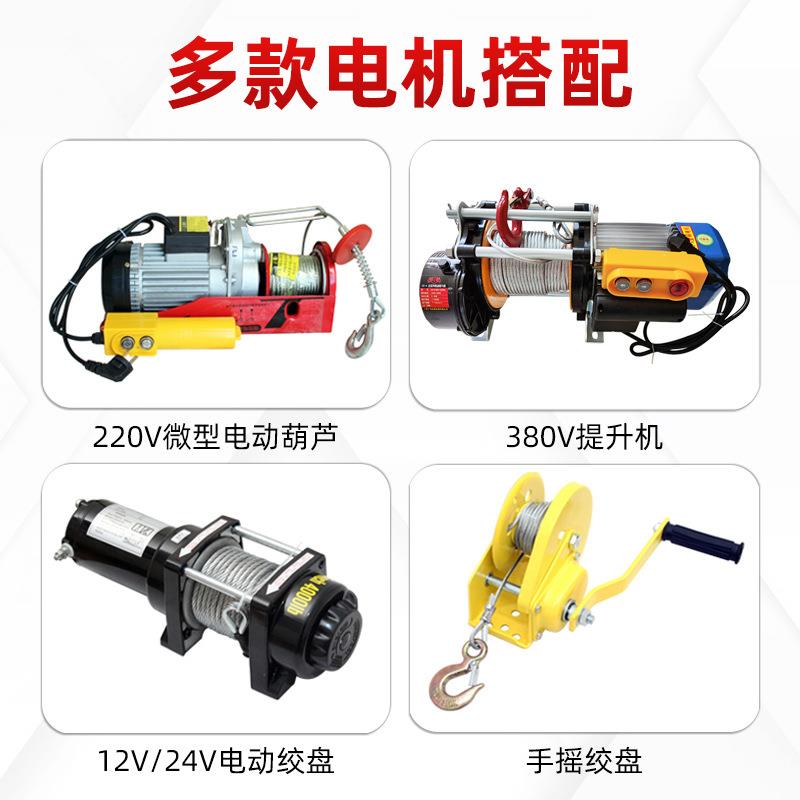 车载机IXT12v随车吊型220v家用小吊机24v升重降提升机1吊吨起吊机