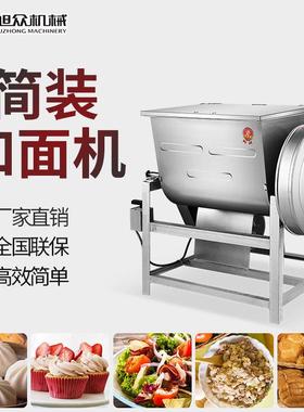 小型商用面搅拌揉28882机电自动粉面机餐饮店食堂用大动容量简装