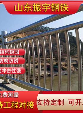 3S0DBU4不锈钢栏河道防护不栏锈钢复合管护栏道路交通防撞护护栏