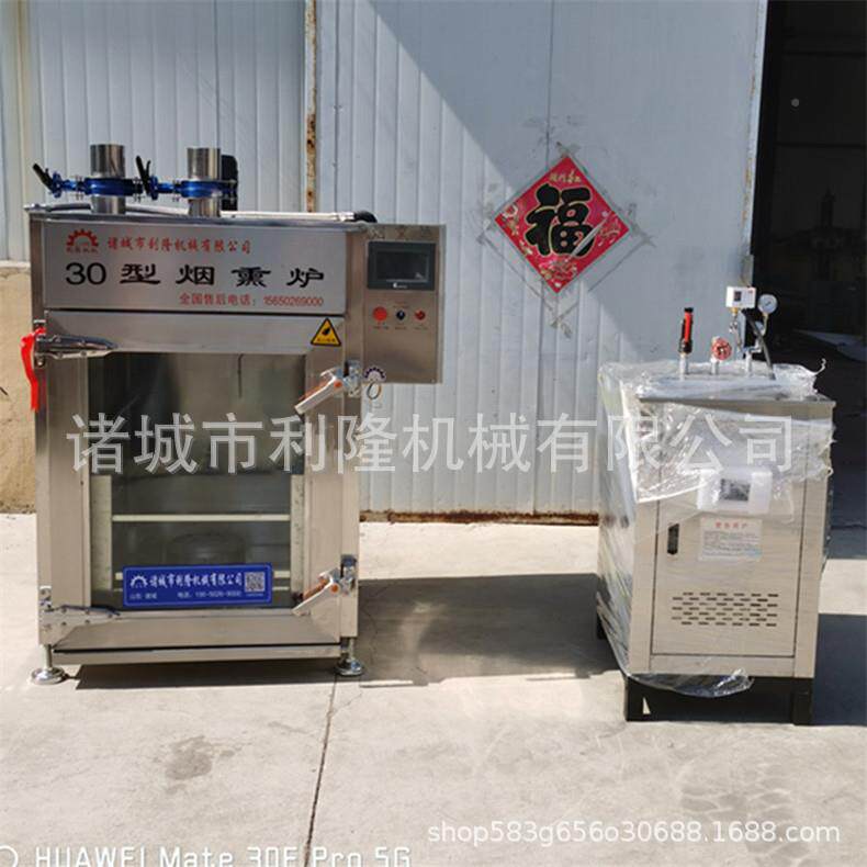 0型门店用烟炉腊肉腊肠烘干烟熏3ONY体机哈红肠熏一老火腿果木熏