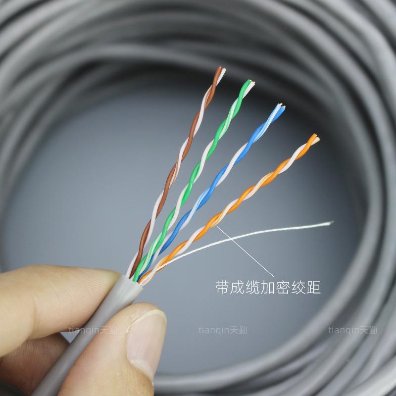 线超5类网线网络监控连线8芯lancable电脑带宽超五类300SX-CAT5E