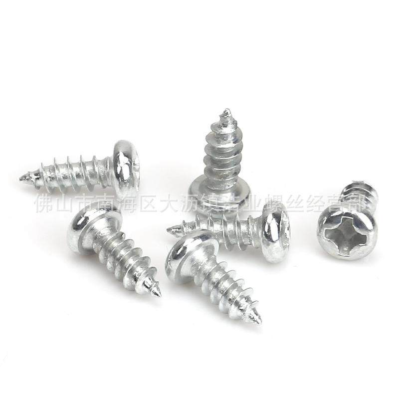 PA自4.2钉*3螺0丝自攻螺钉圆头自攻螺丝盘头自攻螺十字槽823元头