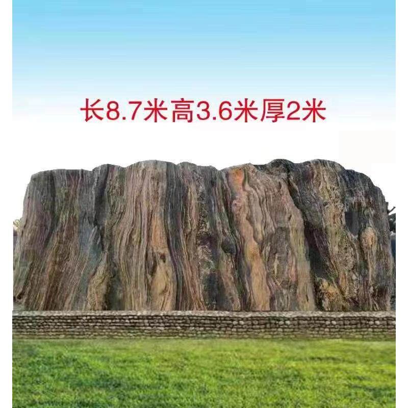 泰DMF观山敢石当景石天然原石风景石庭假院石门牌石刻字石泰山山