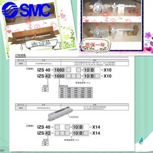 06B IZS40 静电0消除器IZS40 016B ZS4I2 820 原装 340