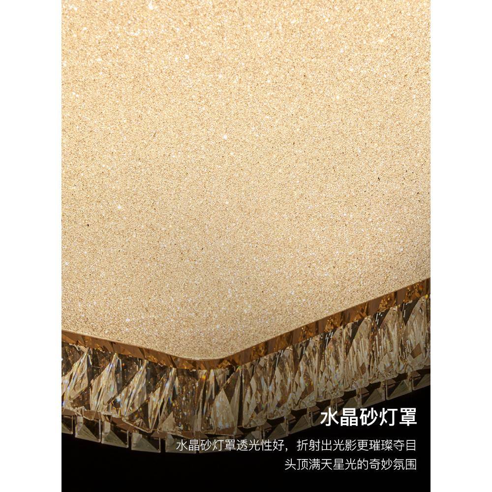 莎拉帝客厅吸顶灯现代简约大F769S968气客水厅主屋灯晶灯全组美合