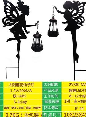 笼跨境饰太阳能户外庭院景观灯仙女灯摆件地插坪花园84173装氛围