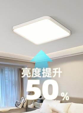 山家卧装灯普瑞全光谱98简约饰护中眼吸顶灯室灯具客86265厅灯大