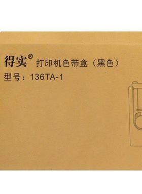 2136TA1色带架DS2280S+DST280-D2无060色带架M40-3色带芯