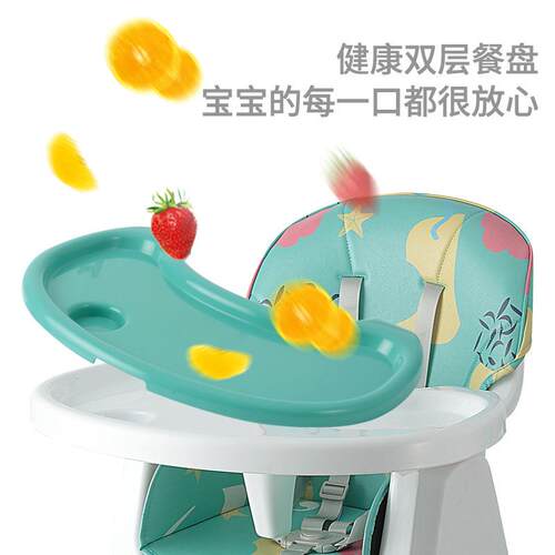 儿童儿餐椅多功能可折叠宝吃饭桌家便用携式婴座7068椅可宝调高度