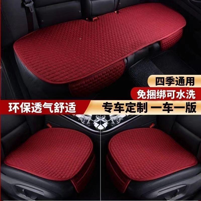 pp麻汽车坐垫座屁垫三件套单片四季通用亚半包74321无靠c背小轿车