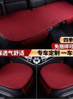 pp麻汽车坐垫座屁垫三件套单片四季通用亚半包74321无靠c背小轿车