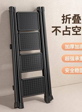 梯子家折叠伸便携梯凳用内宿室舍爬梯缩加厚轻便简RUU易人字梯铁