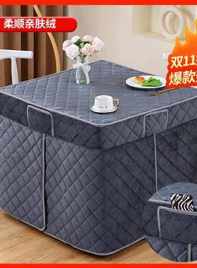 绒烤面加厚火桌子罩子套40554正方形烤火罩电烤被电炉罩火炉罩方