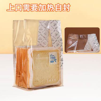 新款八封面VTV包袋透明开边窗烘焙包热装袋封片餐包切吐司袋厂家