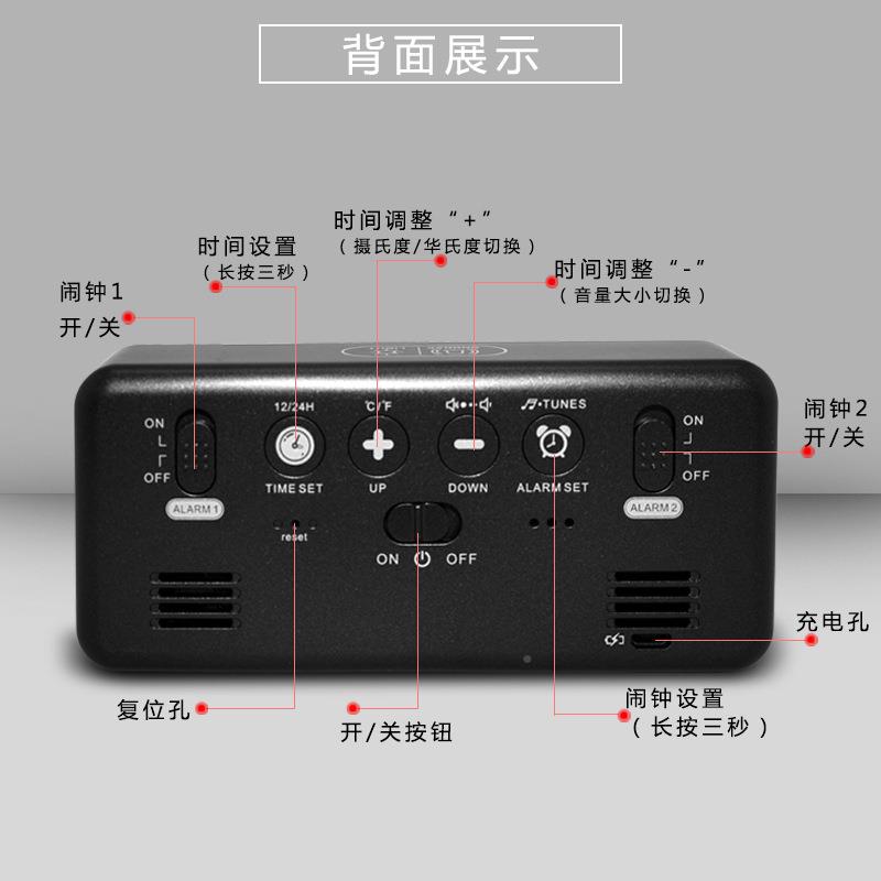 式功能电子闹钟GTJP1908儿童充电智能时钟客欧厅简静约数多字夜光