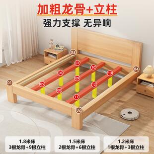 实床双人床架1.5米床简约现F77576H7代木1米2单床人出租8房家用卧