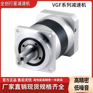 直款 齿行星齿轮机减速机经济VGVGE20251F08精5密行星减速减速器扭