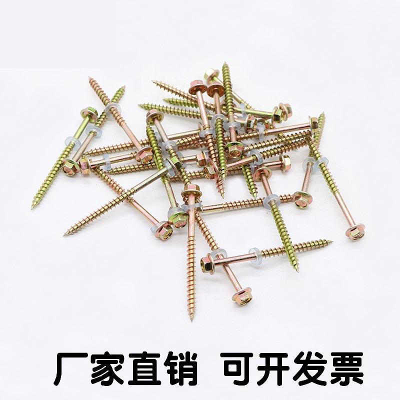 外六角自攻螺丝钉尖尾尖自攻钉钻头木62439螺丝法兰面攻螺钉尾M自