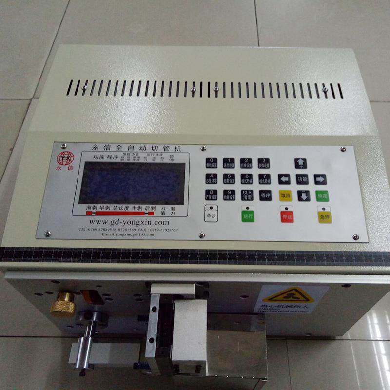 YX-35半0自动微管裁管机48876高速切电脑管管机圆口铁弗龙管裁管