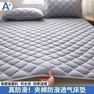 68四季通用床垫垫垫床褥垫褥子软铺底家席梦思保护薄垫用褥防滑垫
