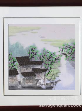 苏成品挂17165画客绣厅书房卧室江南水乡风景室装画饰带框工刺手