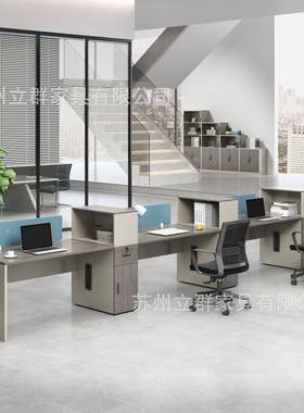 约现代双财务办简公桌lq-45212子办公室员工位卡工位座职员办公桌