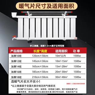 电暖气片家用注电暖电器暖气片家用水取暖器暖节能省电水加ENT水