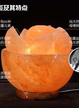 喜马雅水盐20246灯雕刻盐灯聚灯宝拉盆款创晶意玫瑰盐巴基斯坦厂
