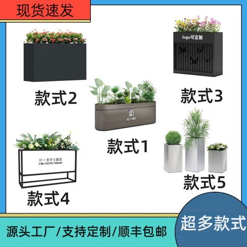 不锈钢户外花箱售楼部花盆室外铁艺花架商业街花坛成品花槽花钵