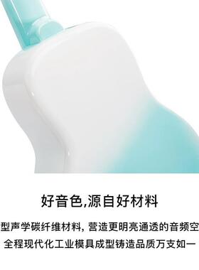 M1T2OMM1复合碳纤维尤克里里3寸初学门者入高颜值ukulele