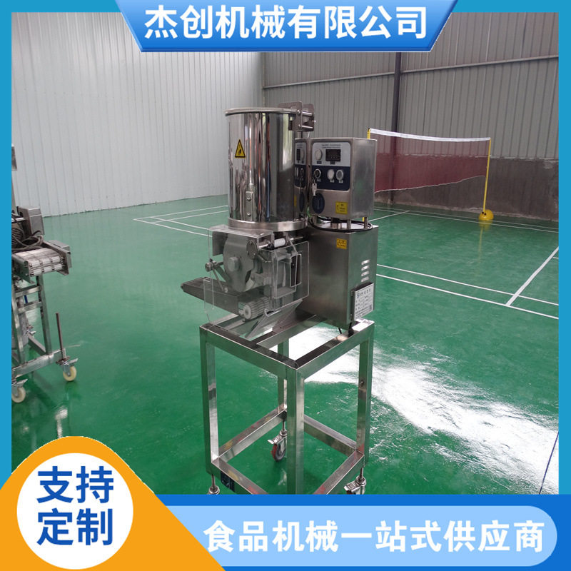 小型肉饼自动成型机 连续式单身鸡块成型机器 鱼饼自动成型机视频