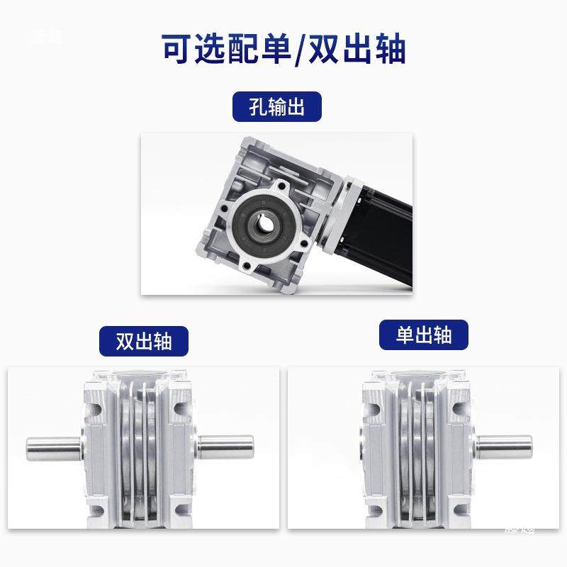 42/57/6无品牌/高蜗8蜗杆减机步进电机套装小型速伺服涡轮轮支持