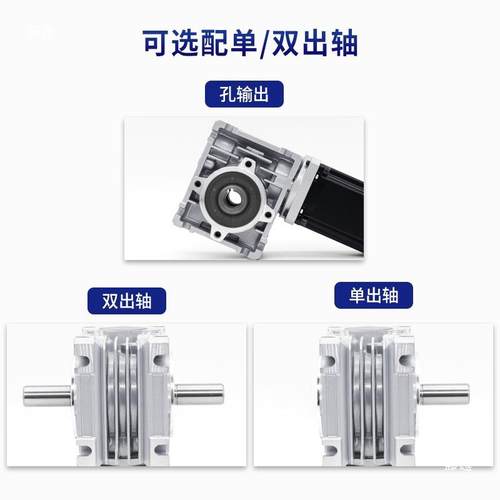 42/57/6无品牌/高蜗8蜗杆减机步进电机套装小型速伺服涡轮轮支持