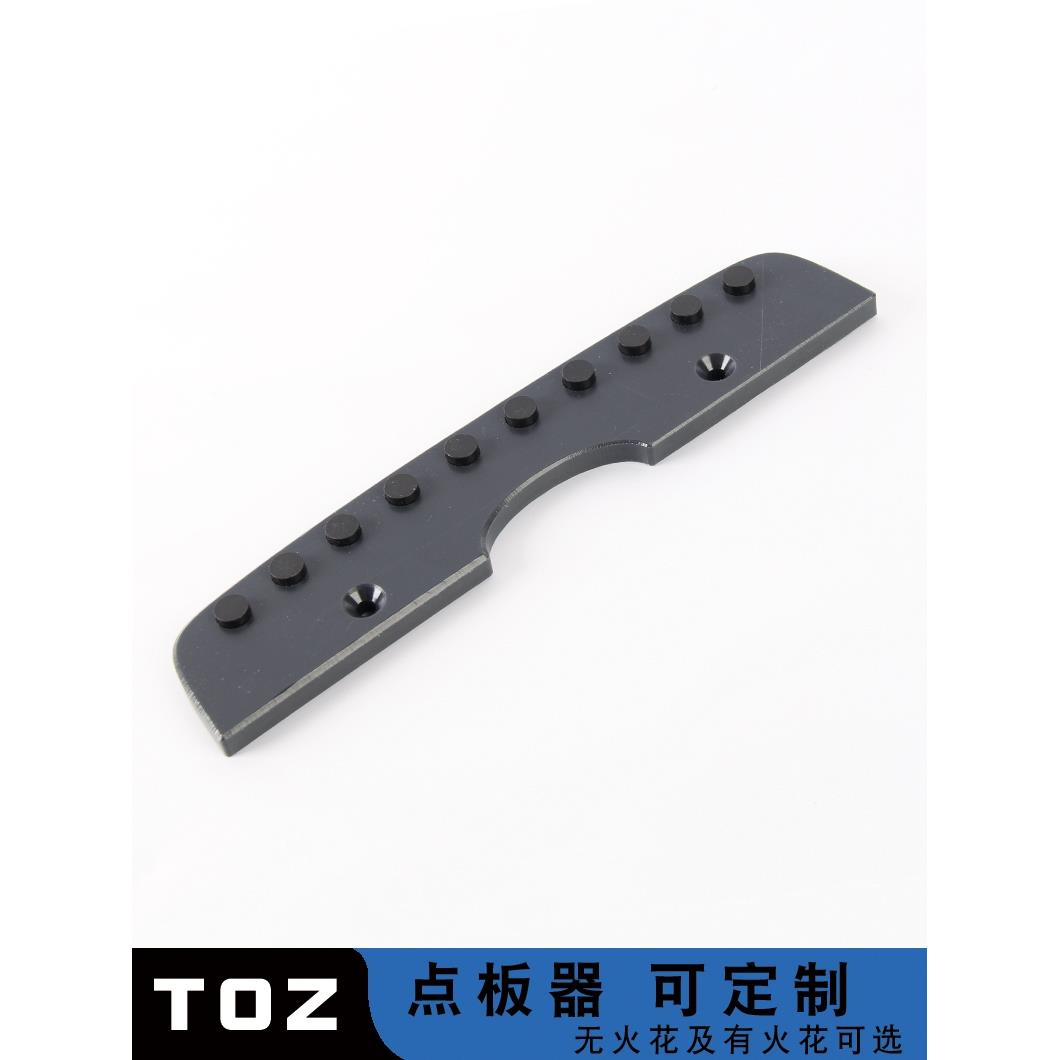 长板双翘滑板陆地冲板浪板点IWQ板保护防摩擦器装置有尾火花免打
