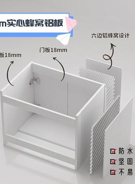 加厚蜂窝铝浴室组合陶瓷一体45957盆深盆肚盆奶柜油大风洗卫生间