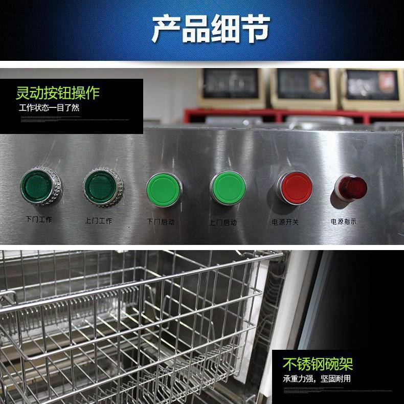 康庭消LXY白金毒柜商用高温消不锈钢毒碗式柜立大容量双门红外线